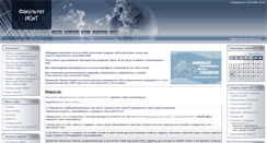 Desktop Screenshot of bda-expert.ru